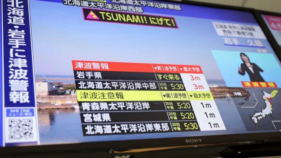 Tsunami en Japón