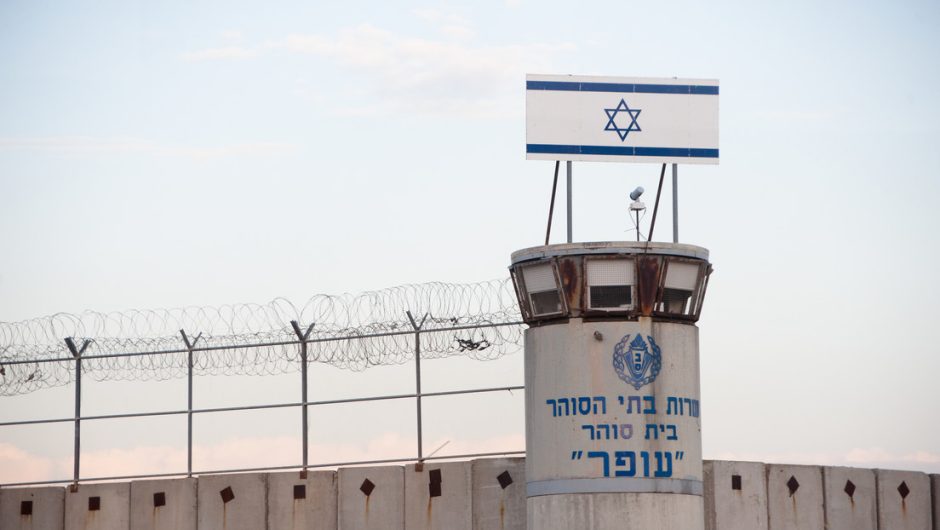 Israel construirá centro para ejecutar a condenados por terrorismo en Cisjordania