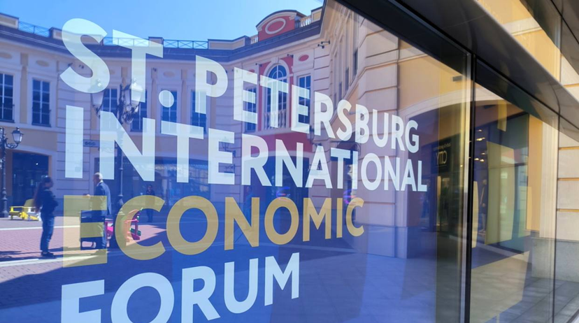 Foro Económico de San Petersburgo