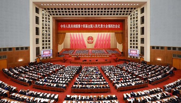 Sesión anual de la Asamblea Popular Nacional china